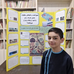 دبستان شیخ محمد خیابانی